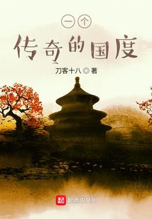 漫游魔法世界