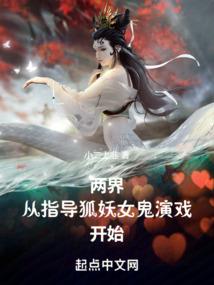 专情太子落跑妻