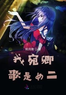 最强邪妖