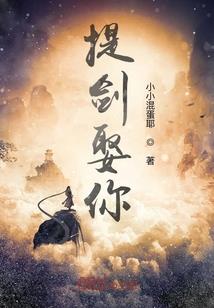 淮山枸杞和隐形的你