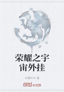 网王神奇宝贝萌雪