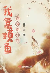 对不起晚爱