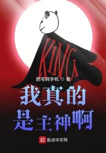 进击的巨人之残酷的美好