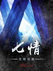 抚仙迷宫