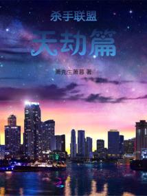 九皇录