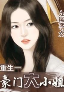 逆流光