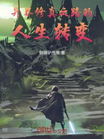 来自三千年