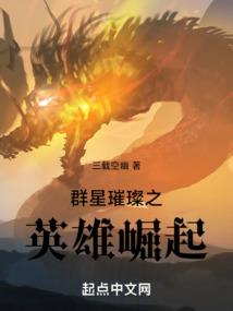 异世系列之倾城恋