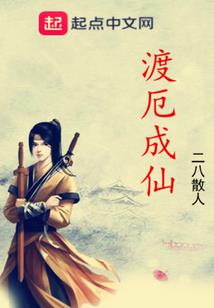 萌妻要翻墙：霍少，拉一把