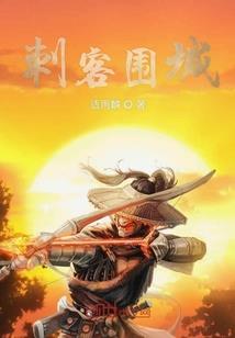 剑图腾