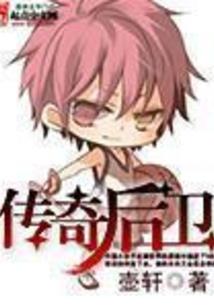 地下勇士在都市