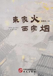 不一样的鲁滨孙哟