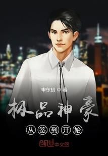牧民修真