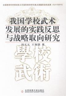 铭记于潇