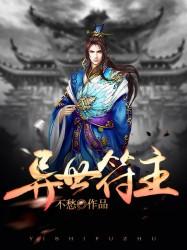 数码宝贝lor