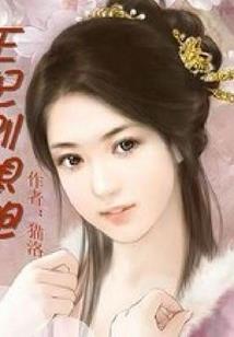 快穿之戏精宿主她又作妖