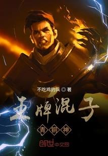 新·东方奇幻世界体系