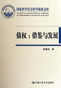斗罗之两极审判