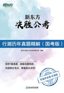 一代女帝