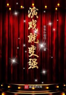 至尊郡主凤临天下