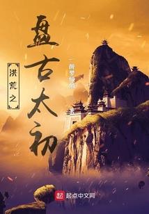 重生之吾皇万岁