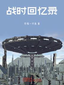 魔邪斗