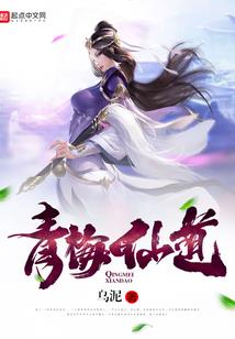 那一场相识便是永久