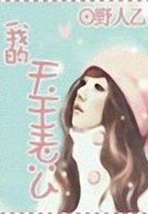 星璃学院，甜馨来袭