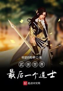 野蛮纵横