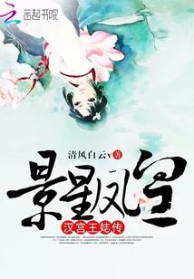 神奇药草