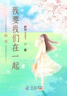 修仙不周山之龙都秘史