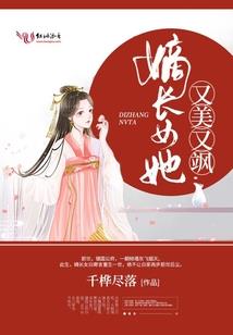 天玄的故事