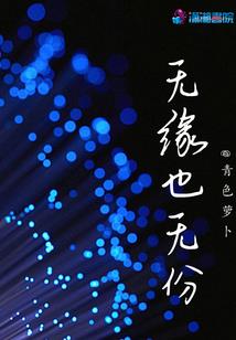 我的女皇梦