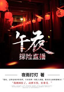 异宇启示录