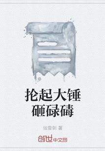 校花身边的杀手