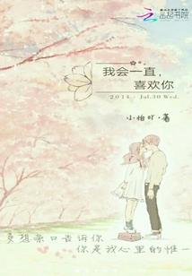 我在霍格沃茨那些年