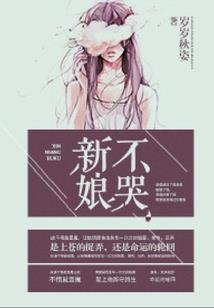 千代芳华