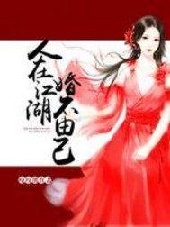 重生之变为豪门女神