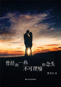星际反恐1