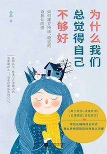 长歌者永生
