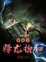 终墟