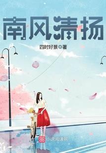 地球之未来