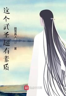 穿越之开局八奇技