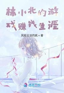 妖孽帝尊：绝宠邪魅圣妃