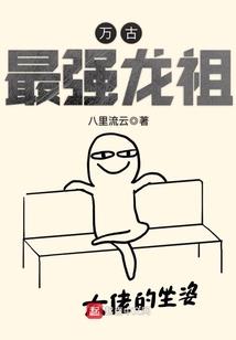 阴阳生死判者