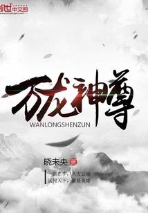 集结宝书的外作