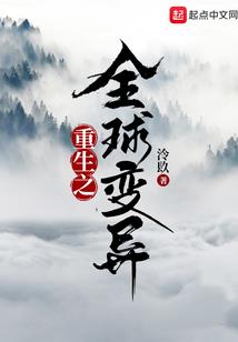 虚假的神灵