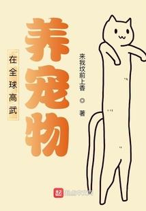 末世变硬金刚