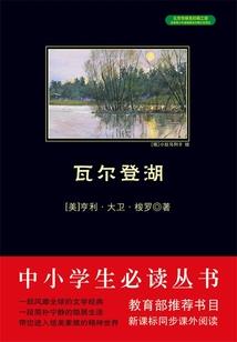 异能者的修仙之路