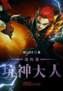 末世之心惧